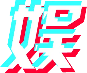 老板